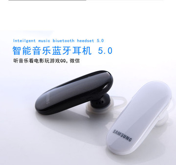 蓝牙耳机HM3300 5.0 中文报名字 接听 语音提示一拖二手机通用型