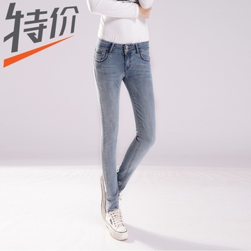 2015秋季女装新款弹力浅色牛仔裤女小脚铅笔长裤子修身显瘦韩版潮