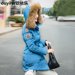 2014冬季新款超大毛领加厚女士中长款羽绒服修身显瘦韩版女装外套