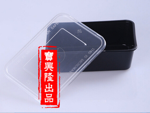 快餐盒750ML  50套 高档一次性黑色塑料盒打包盒外卖盒保鲜盒加厚