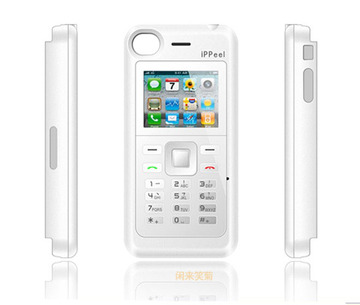 苹果皮能打电话的苹果手机壳保护套iPhone4S配件四代双卡双待三卡