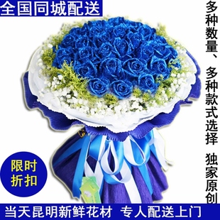 33朵玫瑰鲜花束情人节全国同城速递中江罗江成都绵阳培城花店送花
