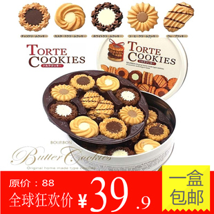 年货日本进口零食品布尔本德式什锦奶油曲奇饼干巧克60枚铁盒礼盒