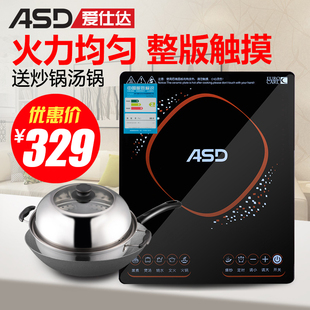 ASD/爱仕达 AI-F2175C电磁炉特价家用智能触摸屏超薄电池炉灶正品