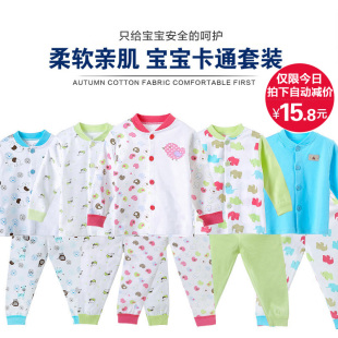 婴幼儿衣服秋冬男女宝宝睡衣套装纯棉卡通儿童内衣新生儿长袖套装