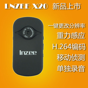 lnzee X20微型摄像机插卡高清监控摄像头迷你无线随身录音录像机