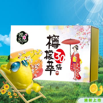 【预售】台湾樱花泗 柠檬粹 30倍浓缩  柠檬粉  30包