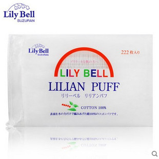 Lily Bell丽丽贝尔化妆棉222片三层优质纯棉卸妆包邮正品