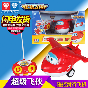 奥迪双钻 超级飞侠遥控滑行飞机 儿童玩具 变形机器人声光飞机
