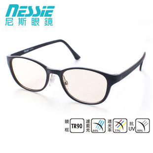 Nessie台湾防蓝光眼鏡超轻TR90防辐射抗疲劳眼镜电竞游戏护目