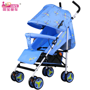 呵宝婴儿车推车超轻便携折叠可坐可躺儿童宝宝小孩手推车bb伞车