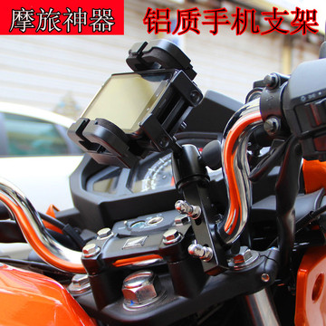 旺达自行车手机支架摩托车山地车手机架通用360度导航架配件装备