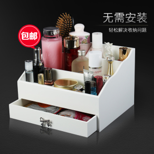 美至 新品木质化妆品收纳盒 创意桌面大容量收纳盒 多功能整理盒