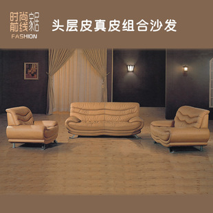 真皮沙发 头层皮沙发 办公沙发 小户型客厅组合沙发 环保皮沙发K