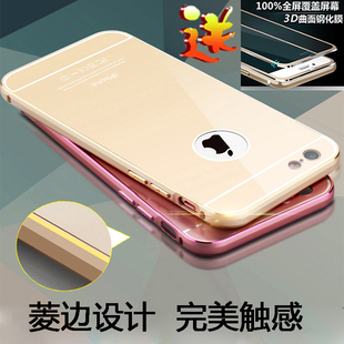 苹果6s手机壳iPhone6s手机壳金属边框后盖保护壳4.7寸防摔新款薄