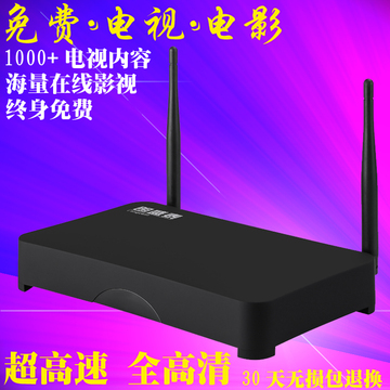 langcent/朗盛泰 I9高清网络机顶盒子 3D宽带电视播放器无线WIFI