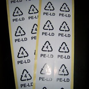 回收标志，可定制不干胶标签 循环使用标志