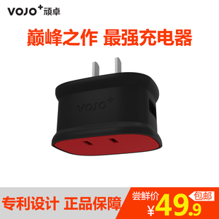 VOJO便携2A双USB三星苹果手机充电器头iPhone5s/6plus/ipad4mini