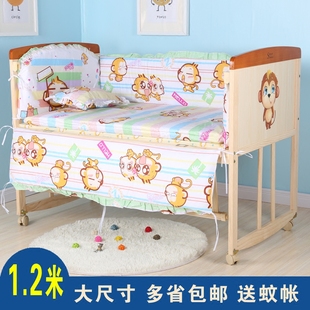 1.2米加大婴儿床实木床无漆宝宝床摇篮床儿童床bb床多省包邮书桌