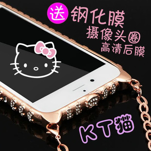 iphone6plus镶钻边框手机壳4.7钻石kitty猫金属边框苹果5s保护壳