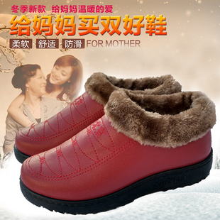 冬季中老年女老北京棉鞋保暖防滑加绒加厚平底休闲鞋妈妈棉鞋