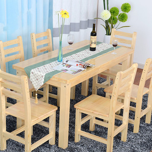 特价包邮 松木实木餐桌 简约现代实木餐桌组合 椅 长方形防水餐桌