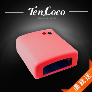 TenCoco光疗机 美甲工具套装UV灯36W甲油胶光疗胶用品假指甲胶