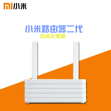MIUI/小米路由器2代1TB性能提速无线wifi智能AC双频路由器
