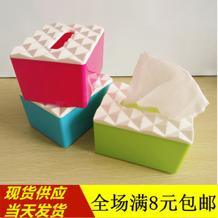 茶几抽纸盒纸巾盒简约客厅家用长方形塑料创意特价包邮