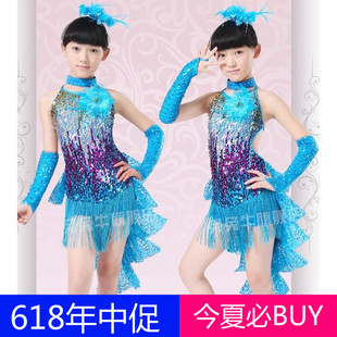儿童拉丁舞裙女童少儿拉丁舞服装新款演出服表演服比赛服七彩亮片