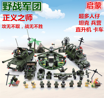 乐高玩具军事系列儿童益智飞机坦克部队套装6-8-12岁启蒙拼装积木