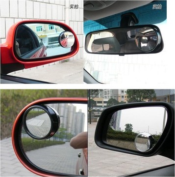 包邮特价汽车用品倒车镜辅助后视镜 360度可调小圆镜 黑色 一对装