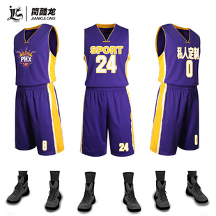 新款篮球服套装男球衣篮球训练服运动比赛服篮球队服diy定制印字