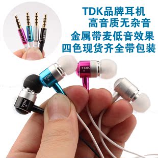 TDK东电化正品手机耳机入耳式电脑耳塞强劲重低音合金音乐MP3线控
