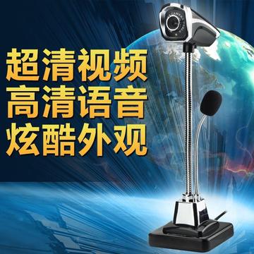 炫光M800 高清视频摄像头 主播美颜台式电脑家用带麦克风话筒夜视