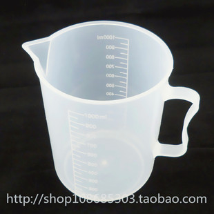 包邮食品级塑料烘焙计量杯带刻度精准盎司奶茶杯量杯带刻度1000ml