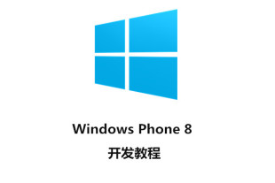 Windows|win8|win8教程|