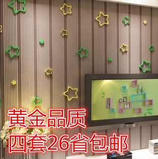 五角星木质立体温馨浪漫墙贴卧室客厅电视背景墙儿童房贴画包邮
