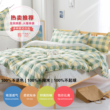 特价家纺床上用品四件套 简约床单被套磨毛床品三件套夏1.5m1.8m