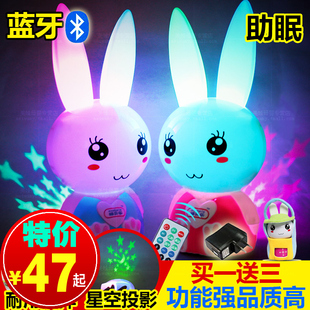 猫贝乐小兔子故事机星空投影可充电下载蓝牙早教机MP3幼儿童玩具