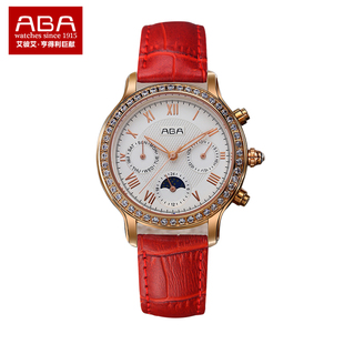 ABA艾彼艾真皮表带水钻石英表女士时装手表时尚潮流防水学生腕表