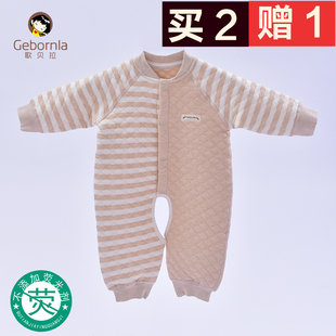 婴儿连体衣长袖宝宝三层保暖爬服新生儿外出秋冬款哈衣加厚棉衣