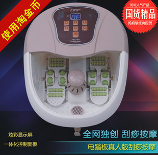 郞悦LY-819刮痧电动按摩足浴盆足浴器洗脚盆专利产品厂家直销