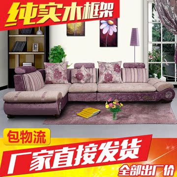津亮紫欧式现代简约高级碎花绒大小户型可拆洗布艺沙发组合