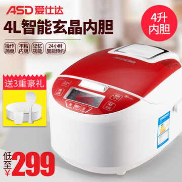 ASD/爱仕达 AR-F4060E 智能预约炫晶内胆4L电饭煲 新品