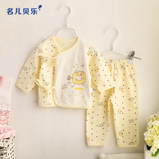 新生儿纯棉衣服0-3个月宝宝绑带内衣套装初生婴幼儿和尚服春秋款