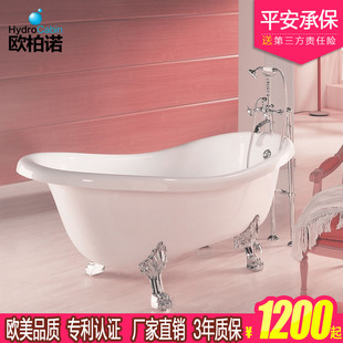 hydrocabin亚克力贵妃浴缸独立式铸铁1.7米高档豪华时尚沐浴缸
