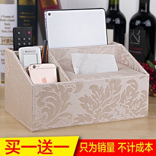 客厅电视遥控器收纳盒创意桌面皮餐巾抽纸盒茶几欧式多功能纸巾盒