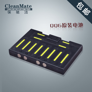 CleanMate/保驰洁 智能扫地机 配件 充电电池 QQ6R/QQ6系列