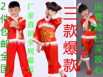 元旦儿童民族秧歌喜庆表演服中国结红灯笼演出服饰舞台装女龙服男